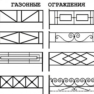 Газонные ограждения металлические